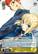 士郎＆セイバー
Shirou & Saber