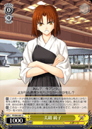 美綴 綾子
Mitsuzuri Ayako