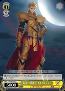黄金の英雄王ギルガメッシュ
Golden Heroic Spirit King Gilgamesh