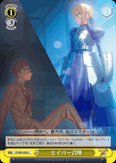 セイバー召喚
Summon Saber