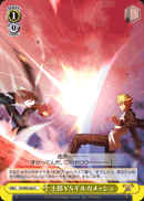 士郎VSギルガメッシュ
Shirou VS Gilgamesh