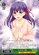 マスター桜
Master Sakura