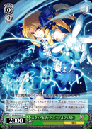 ルヴィアゼリッタ・エーデルフェルト
Luviagelita Edelfelt