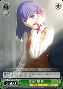 健気な娘 桜
Lovable Girl Sakura