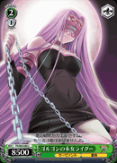 ゴルゴンの末女ライダー
Gorgon\'s Daughter Rider