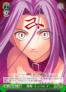 魔眼・キュベレイ
Mystic Eyes Cybele