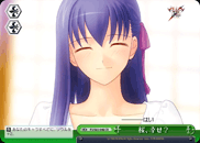 桜、幸せ？
Happy, Sakura?
