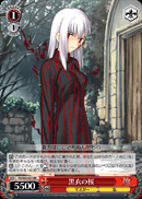 黒衣の桜
Sakura Clothed in Darkness