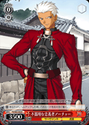 不器用な忠義者アーチャー
Guy with a Lack of Devotion Archer