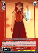 魔弾の射手 凛
Magic Shooter Rin