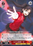 五大元素使い 凛
Average One Rin