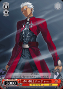 赤い騎士アーチャー
Crimson Knight Archer