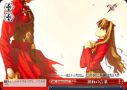 別れの言葉
Parting Words