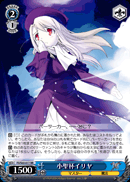 小聖杯イリヤ
Small Holy Grail Illya