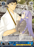 宗一郎＆キャスター
Souichirou & Caster