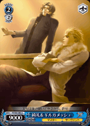 綺礼&ギルガメッシュ
Kirei and Gilgamesh