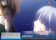 キャスターの望み
Caster\'s Wish