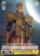 黄金の英雄王ギルガメッシュ
Golden Heroic Spirit King Gilgamesh