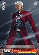 赤い騎士アーチャー
Crimson Knight Archer