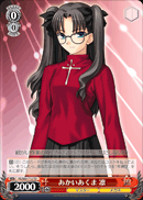 あかいあくま凛
Red Devil Rin