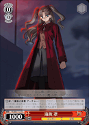 遠坂 凛
Tohsaka Rin