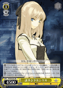 謎多き少女シリル
Girl With Many Mysteries Cyrille