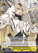 ケンタウロスの騎士ガドフォール
Centaur Knight Gadfort