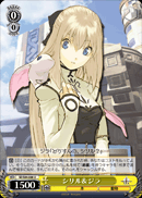 シリル＆ジラ
Cyrille & Zhirra