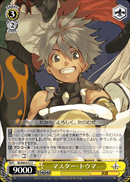 マスター・トウマ
Master Touma