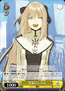 笑顔のシリル
Smiling Cyrille