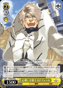 心優しき騎士ガドフォール
Kind Hearted Knight Gadfort
