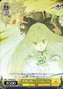 “聖剣の呪い”トウマ＆シリル
"Curse Of The Sword" Touma & Cyrille