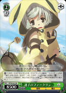 迷子のファークリン
Stray Faulklin