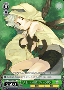 “クイントール族”ファークリン
"Quintol Clan" Faulklin