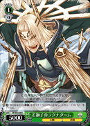 若獅子帝ラグナダーム
Lion Emperor Ragnadaam