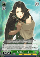 森の民メーベル
Forest Dweller Maebelle