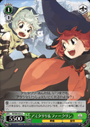 アミタリリ＆ファークリン
Amitaliri and Faulklin