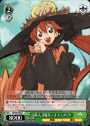自称天才魔女っ子アミタリリ
Self-proclaimed Genius Witch Amitaliri