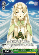 帝王の唯一の理解者カティーナ
The King's Sole Understander Catheana