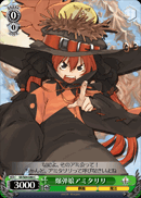 爆弾娘アミタリリ
Explosive Girl Amitaliri