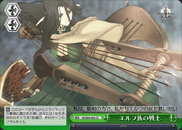 エルフ族の戦士
Elf Warrior