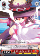 美少女ヒロイン アミタリリ
Pretty Heroine Amitaliri