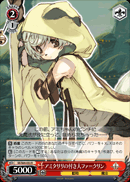アミタリリの付き人ファークリン
Amitaliri's Attendant Faulklin