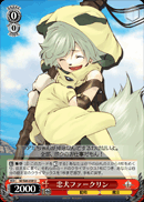 忠犬ファークリン
Faithful Faulklin