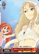 水着のシリル＆アミタリリ
Swimsuit Cyrille and Amitaliri