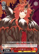 ラ・ヴァースの名を継ぐ者リームシアン
Inheritor of the Title La Vaes Riemsianne