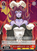 女王の副官ルルネーゼル
The Queen's Adjutant Lurnaezel