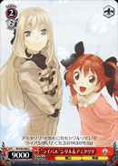 “ライバル”シリル&アミタリリ
"Rival" Cyrille & Amitaliri