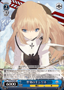 聖剣の主シリル
Holy Sword Wielder Cyrille