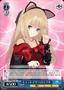 キャットイヤーのシリル
Cat Ear Cyrille